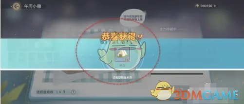 的政治手法