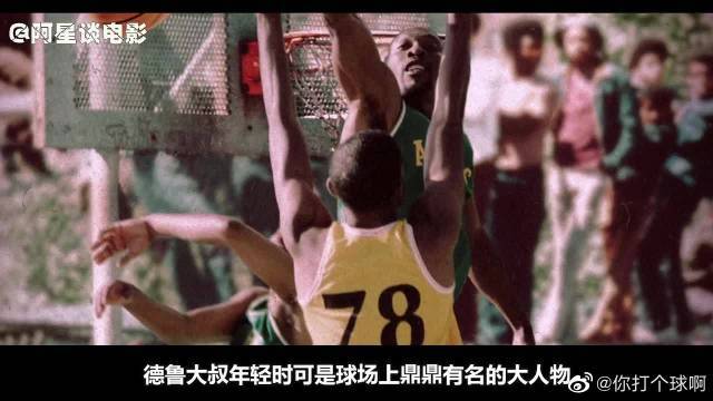 竞技提升