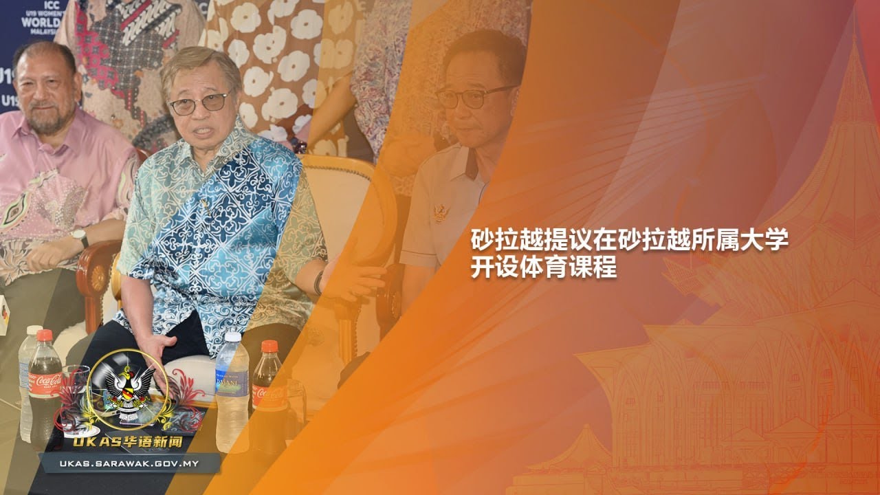 放在发展潜