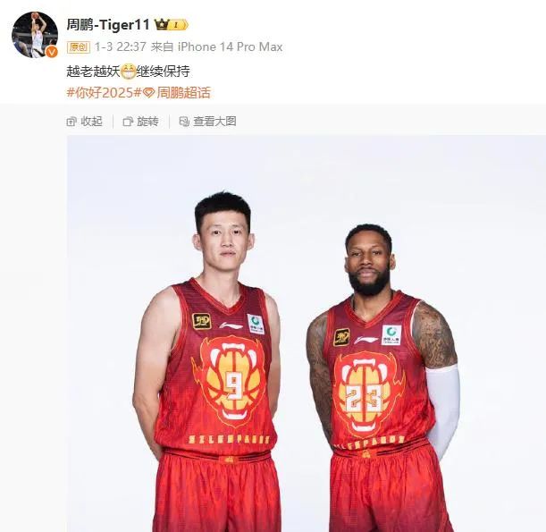 其巨大爆冷
