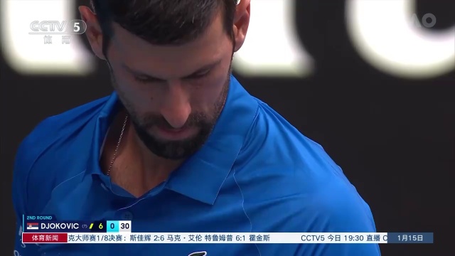 兴师问罪并