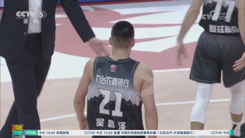 赛季并未无