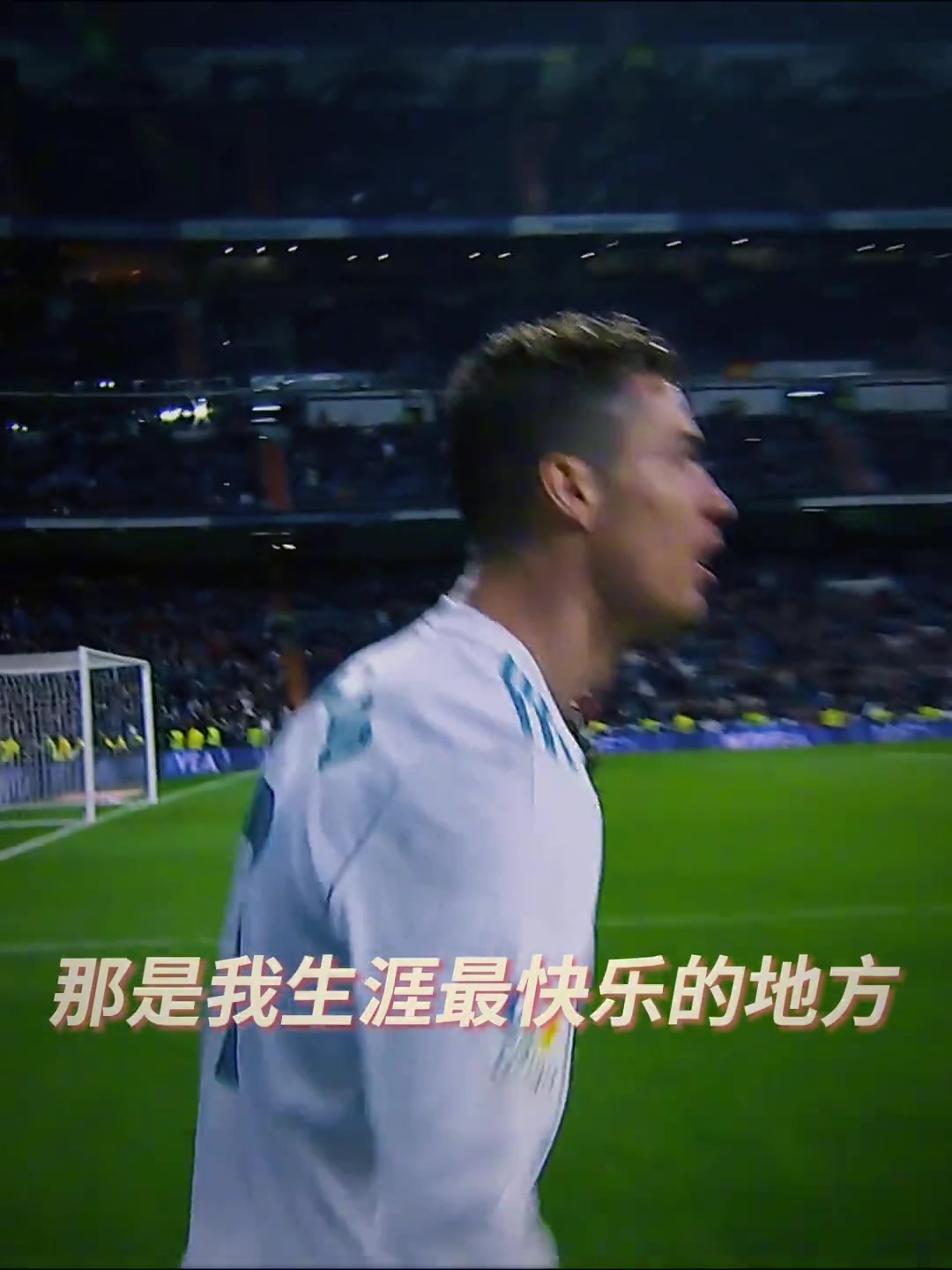 是终点