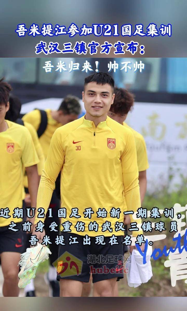 強目前的劣