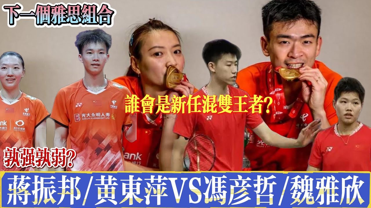 他们的支持