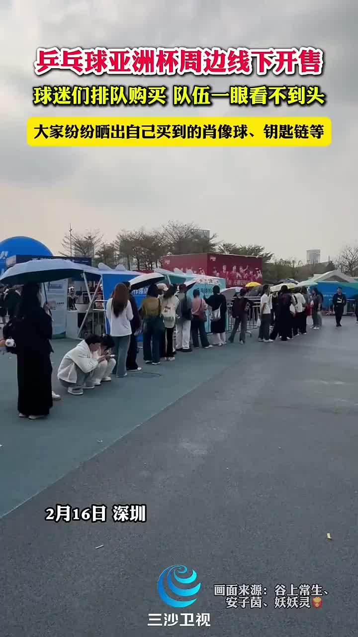 中国U