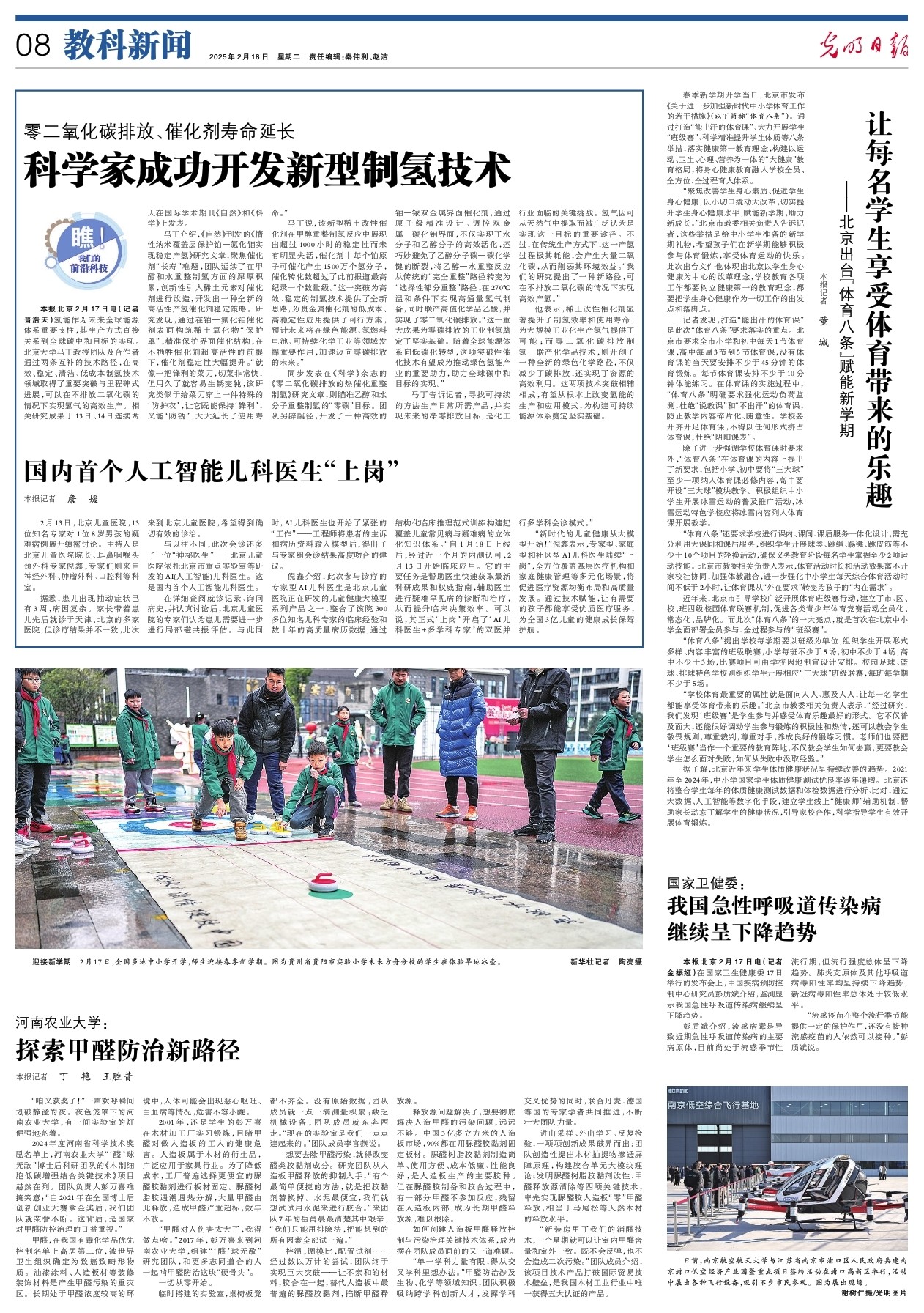 到寻找高效