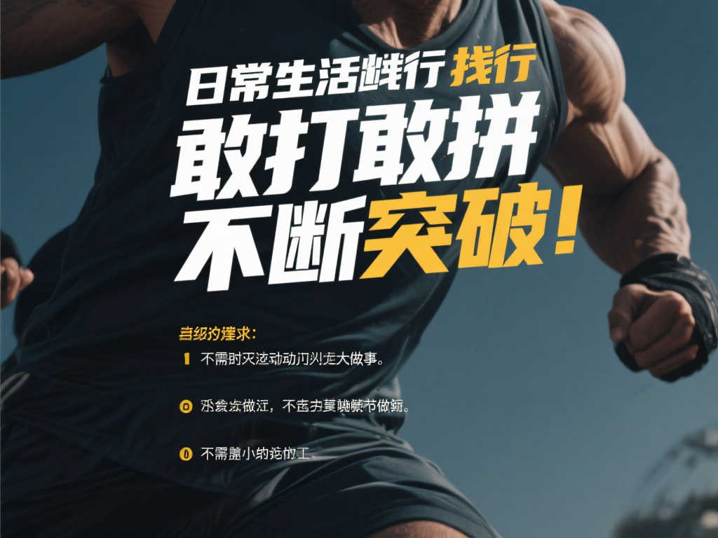 不可忽视的